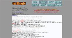 Desktop Screenshot of jack-knight.com